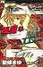 Virgin Crisis Vol. 2 (Akumana Erosu) (in Japanese)