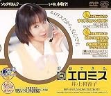 �����ߥ� [DVD]