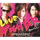 LOVE FIGHTER~恋のバトル~(初回限定盤A)(DVD付)