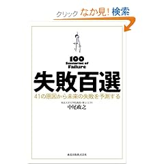 ���s�S�I 41�̌������疢���̎��s��\������