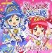 ふしぎ星のふたご姫 ひみつじてん (アニメ超ひゃっか)