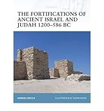 The fortifications of ancient Israel and Judah 1200-586 BC