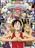 ワンピース 2006年度 カレンダー