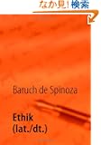 Spinoza
