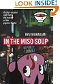 In the Miso Soup