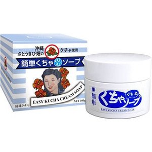 かんたん　クチャ ソープ