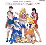 Musical Bishojo Senshi Sailor Moon: Memorial Album V.10