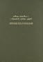 Syriac New Testament and Psalms-FL