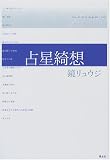 �萯�Y�z