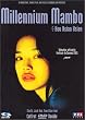 Millennium Mambo - �dition Limit�e 2 DVD