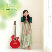 佐藤ひろ美 the BEST-Ever Green-