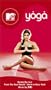 Mtv Yoga [VHS]