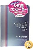 ケショウガサ 並太コンシーラー03 ハイライト