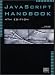 JavaScript Handbook 4th Edition