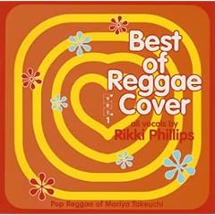 POP Reggae of Mariya Takeuchi
