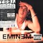 Marshall Mathers Lp