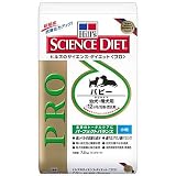 サイエンスダイエット<プロ>【犬用】 パピー【プロ】 幼犬・母犬用 (~12ヵ月)7.5kg