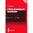A Theory of Learning and Generalization: With Applications to... by M. Vidyasagar