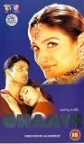 Hello Brother [VHS]