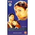 Ghaath [2000]