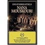 Live at Herod Atticus: 20th Anniversary Edition