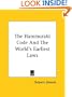 The Hammurabi Code And The World's Earliest Laws