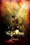 GACKT TRAINING DAYS 2006 DRUG PARTY (Amazon.co.jp����ʏ��) [DVD]