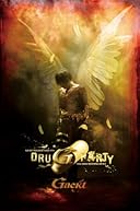 GACKT TRAINING DAYS 2006 DRUG PARTY (Amazon.co.jp限定通常版) [DVD]