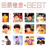 Myこれ!クション 田原俊彦ベスト