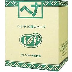 ナイアード ヘナ+10種のハーブ 100g