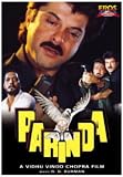 Parinda [1989] [DVD] [NTSC]