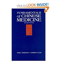 Fundamentals of Chinese Medicine: Zhong Yi Xue Ji Chu (Paradigm title)