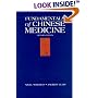 Fundamentals of Chinese Medicine: Zhong Yi Xue Ji Chu (Paradigm Title)