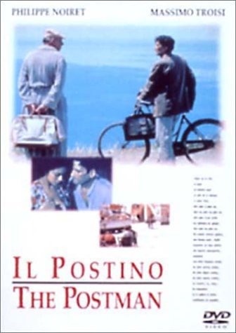 イル・ポスティーノ [DVD]