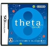 Nintendo DS Theta, Japan Version