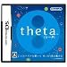 Nintendo DS Theta, Japan Version