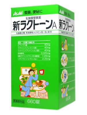 新ラクトーンA 660錠