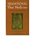 Produkt-Bild: (TRADITIONAL THAI MEDICINE: BUDDHISM, ANIMISM, AYURVEDA) BY Salguero, C. Pierce(Author)Paperback Jul-2007