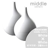 ミドルカラーズ 超音波式加湿器 ホワイト2個セット MD-KW902の画像
