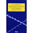 Produkt-Information