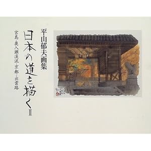 ���{�̓���`���q2�r���R��v��W