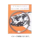 ゴーセン(GOSEN) アラ用ワイヤー コゲ茶 #35/19号 IWN-40