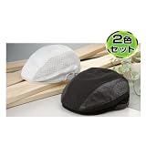 ラム革 麻混メッシュ<strong>ハンチング</strong> 2色組