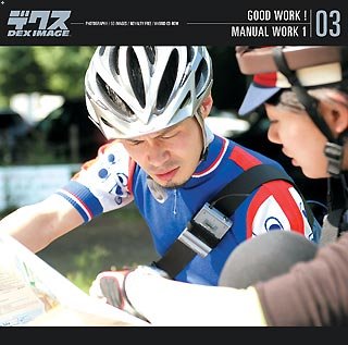 Cover image : GOOD WORK！ 03 MANUAL WORK1