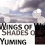 Wings of Winter, Shades of Summer