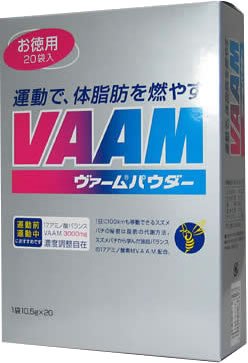 VAAM ヴァーム パウダー10.5g*20袋入り