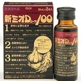 興和新薬）新ミオＤコーワ１００（医薬部外品） ５０ｍｌ×２