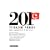 201 Turkish Verbs (201 verbs series)