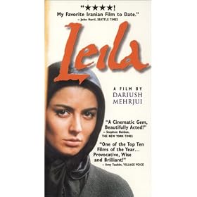 Leila [VHS]