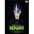 �f�����Y [DVD]